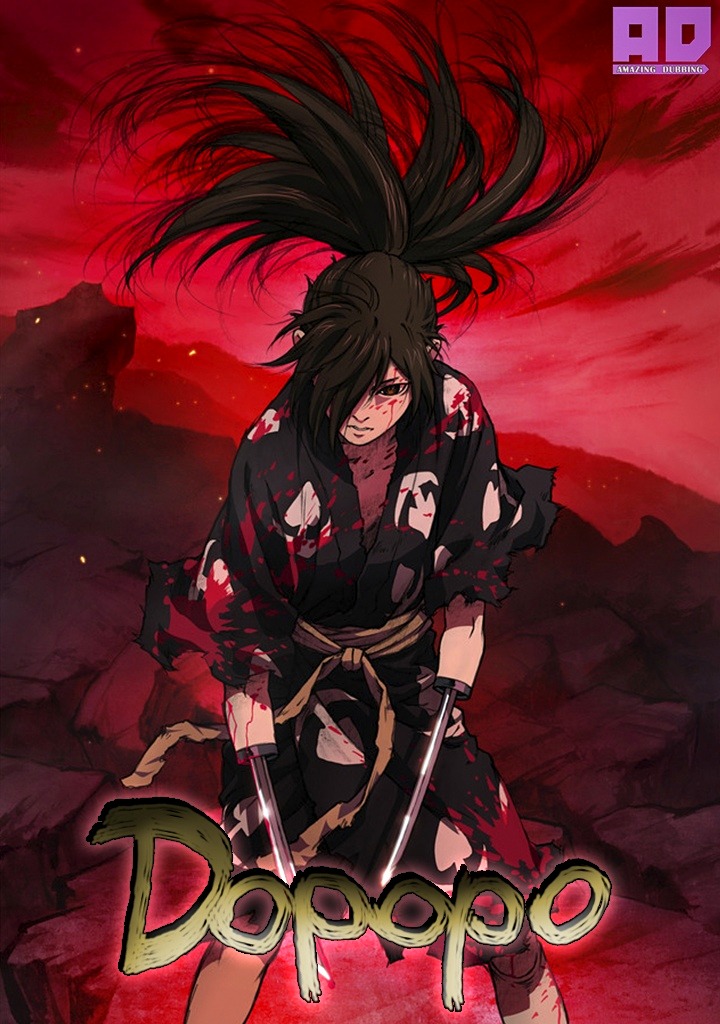 Дороро | Dororo