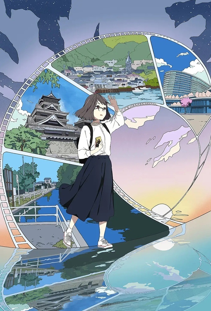 Свяжись со мной! | Natsunagu!