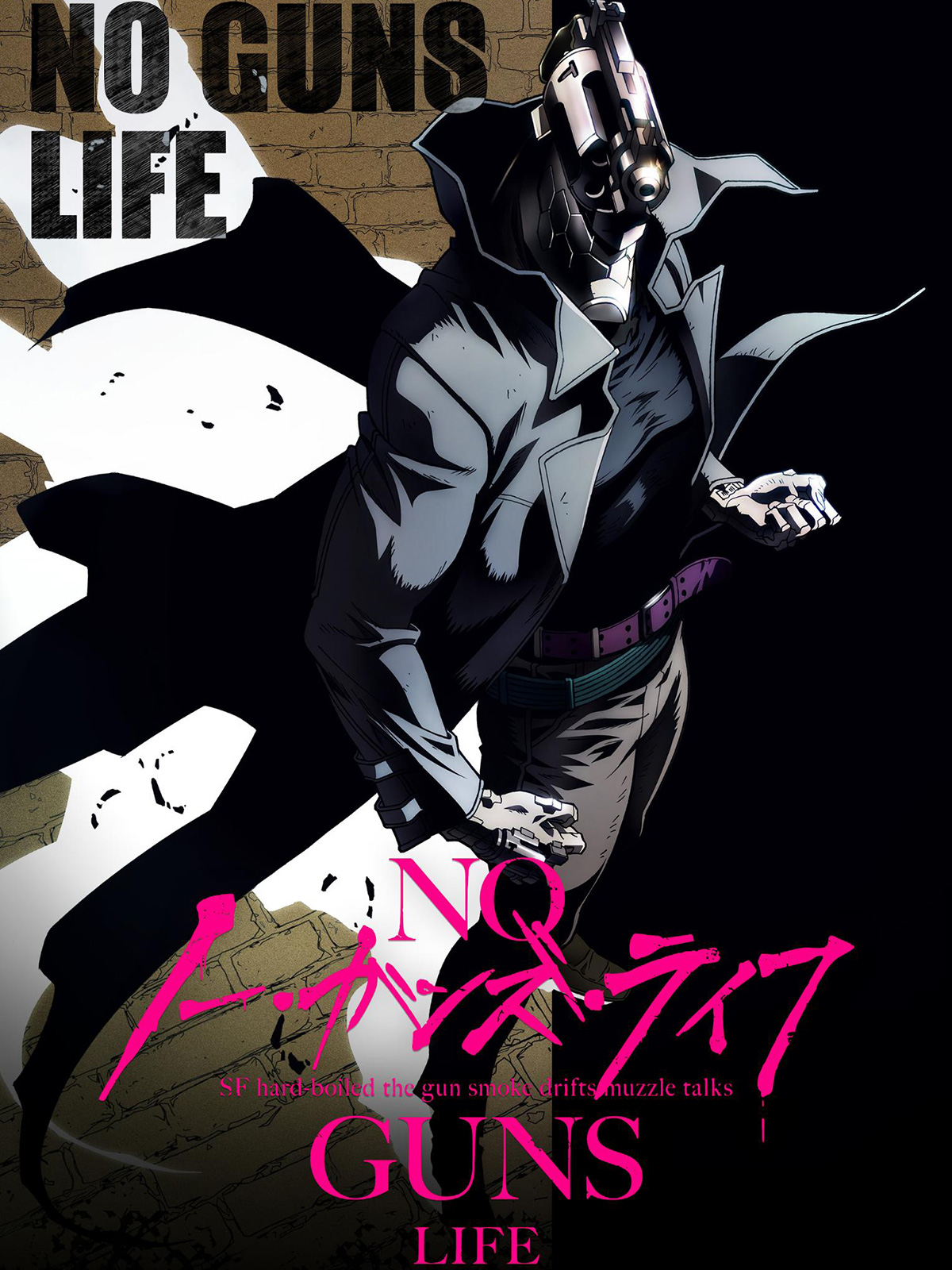 Жизнь без оружия 2 | No Guns Life 2nd Season