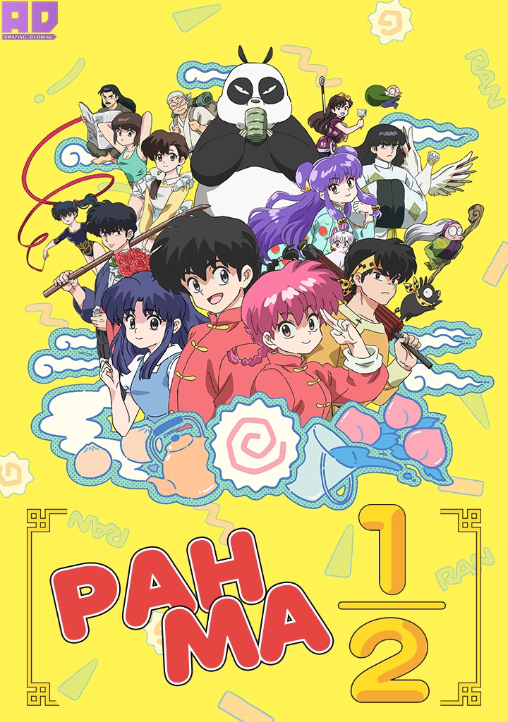 Ранма 1/2 (2024) | Ranma ½ (2024)
