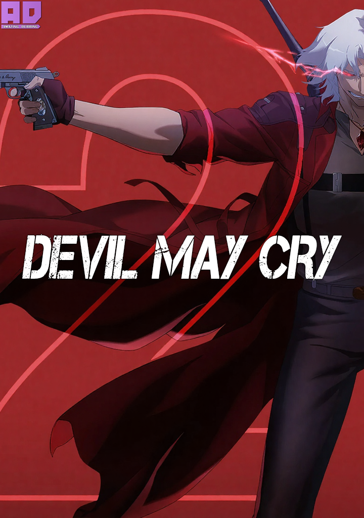 Devil May Cry 2 (2026) | Дьявол может плакать 2 (2026)